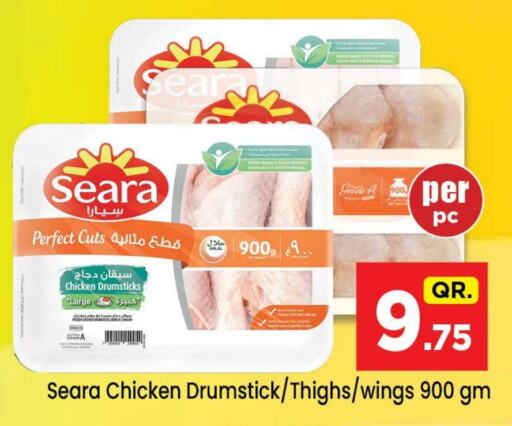 SEARA Chicken Drumsticks available at Doha Daymart in Qatar - Doha