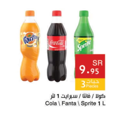 available at اسواق هلا in مملكة العربية السعودية, السعودية, سعودية - مكة المكرمة