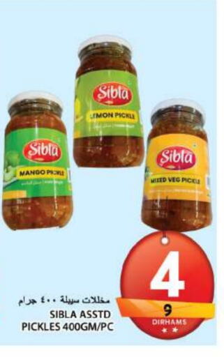 Pickle available at Grand Hyper Market in UAE - Sharjah / Ajman