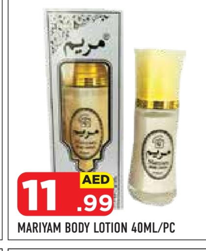 Body Lotion & Cream available at Baniyas Spike  in UAE - Abu Dhabi