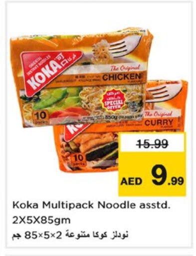 Noodles available at Nesto Hypermarket in UAE - Fujairah