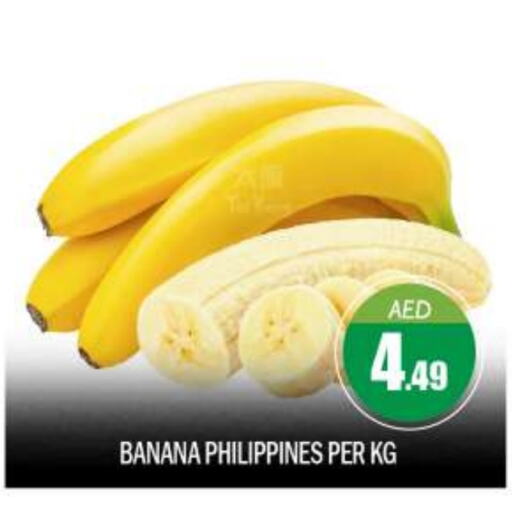 Banana from Philippines available at BIGmart in UAE - Abu Dhabi