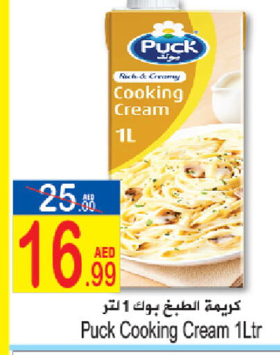 PUCK Whipping / Cooking Cream available at Sun and Sand Hypermarket in UAE - Ras al Khaimah