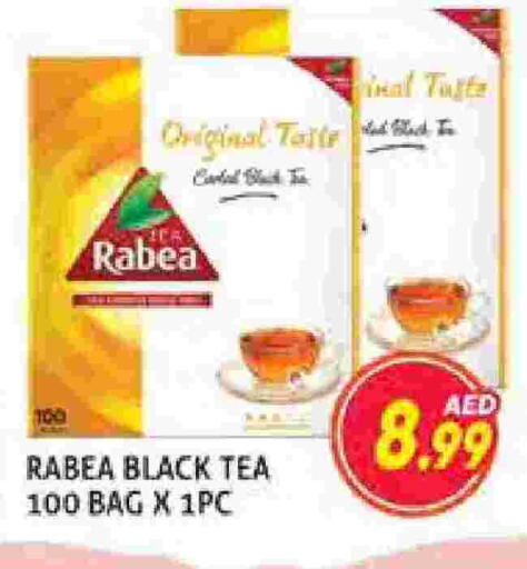 RABEA Tea Bags available at Palm Centre LLC in UAE - Sharjah / Ajman