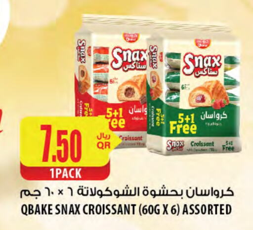 available at Al Meera in Qatar - Al Shamal