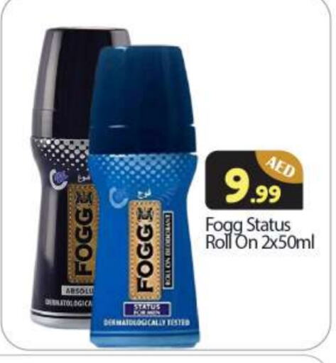 FOGG available at BIGmart in UAE - Abu Dhabi