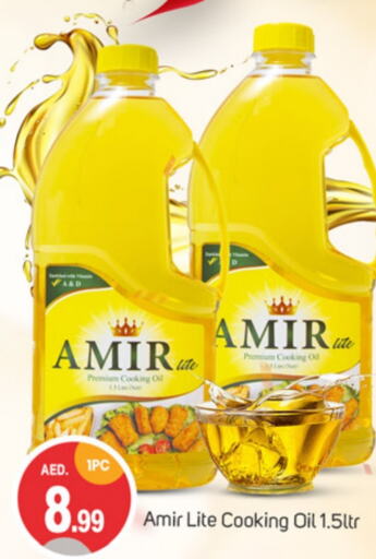 AMIR Cooking Oil available at TALAL MARKET in UAE - Dubai