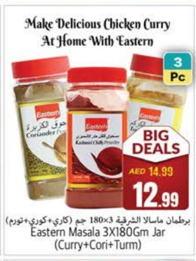 EASTERN Spices available at PASONS GROUP in UAE - Fujairah