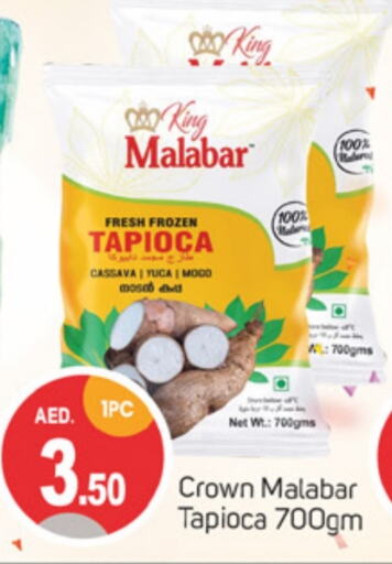 Cassava available at سوق طلال in الإمارات العربية المتحدة , الامارات - الشارقة / عجمان