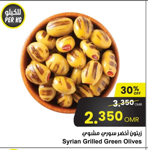 available at مركز سلطان in عُمان - صلالة