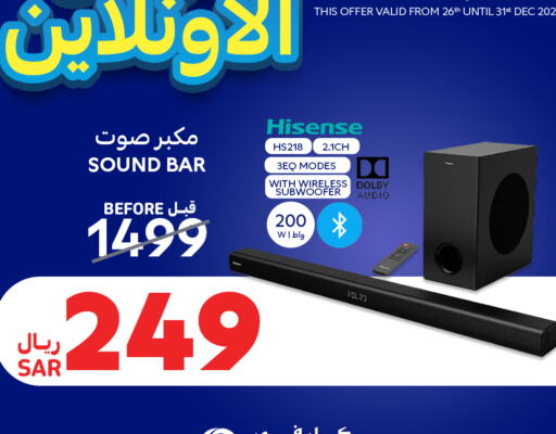 HISENSE Speaker available at Carrefour in KSA, Saudi Arabia, Saudi - Jeddah