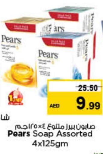 PEARS available at Nesto Hypermarket in UAE - Sharjah / Ajman