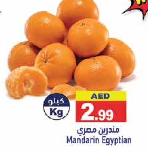 برتقال from Egypt available at أسواق رامز in الإمارات العربية المتحدة , الامارات - الشارقة / عجمان