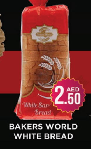 available at Ainas Al madina hypermarket in UAE - Sharjah / Ajman