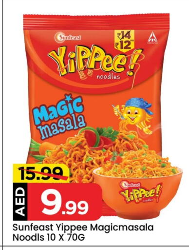 Noodles available at Mark & Save Value Retail in UAE - Dubai