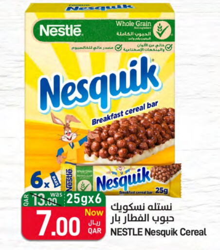 available at SPAR in Qatar - Al Rayyan