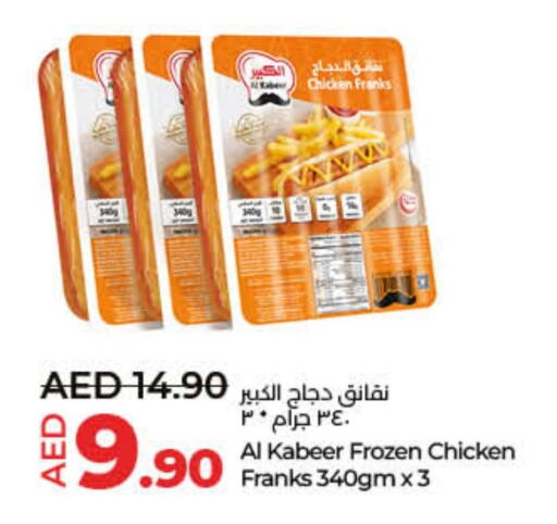 AL KABEER Chicken Franks available at Lulu Hypermarket in UAE - Fujairah