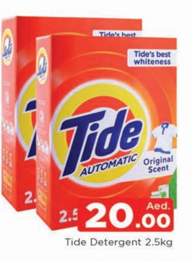 Detergent available at AL MADINA in UAE - Sharjah / Ajman