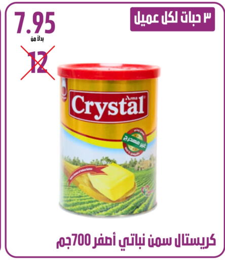 available at Kraz Hypermarket in KSA, Saudi Arabia, Saudi - Unayzah