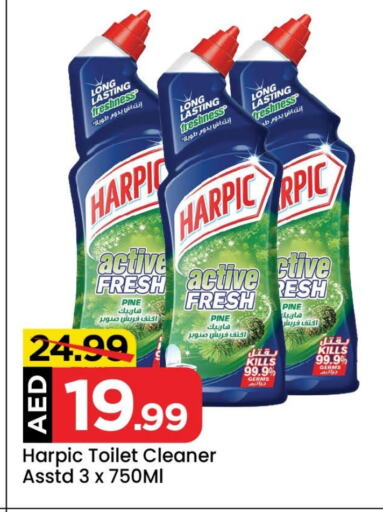 HARPIC Toilet / Drain Cleaner available at Mark & Save in UAE - Abu Dhabi