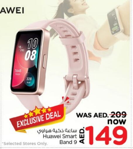 HUAWEI available at Nesto Hypermarket in UAE - Fujairah