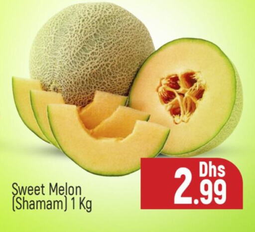 Melon available at Al Madina  in UAE - Dubai