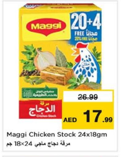 MAGGI available at Nesto Hypermarket in UAE - Dubai