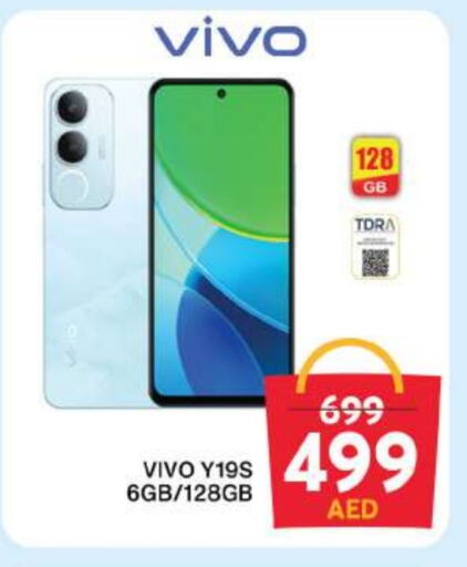 VIVO available at Grand Hyper Market in UAE - Sharjah / Ajman