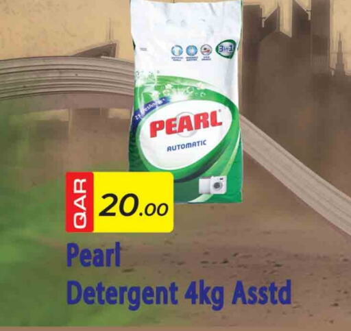 PEARL Detergent available at Rawabi Hypermarkets in Qatar - Umm Salal