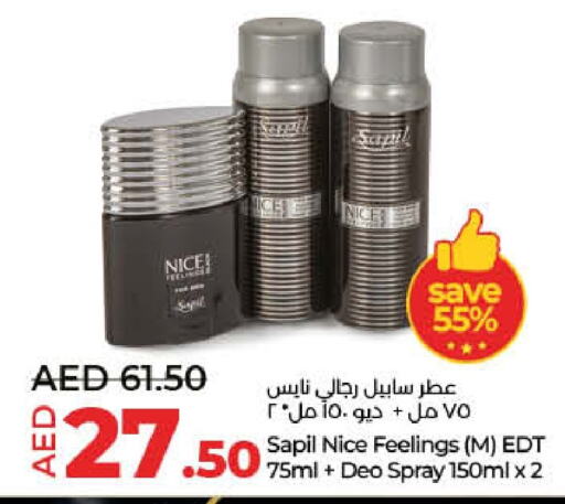 SAPIL available at Lulu Hypermarket in UAE - Fujairah