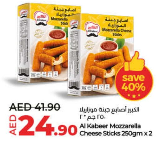 available at Lulu Hypermarket in UAE - Umm al Quwain