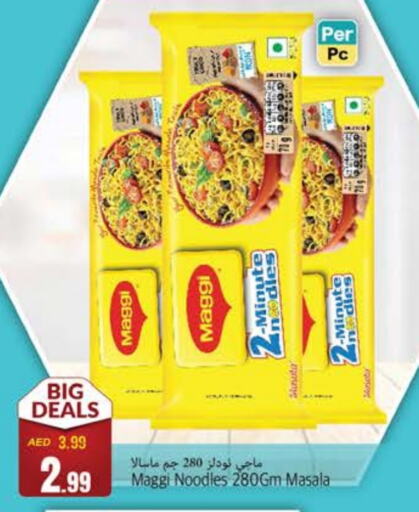 MAGGI Noodles available at PASONS GROUP in UAE - Fujairah