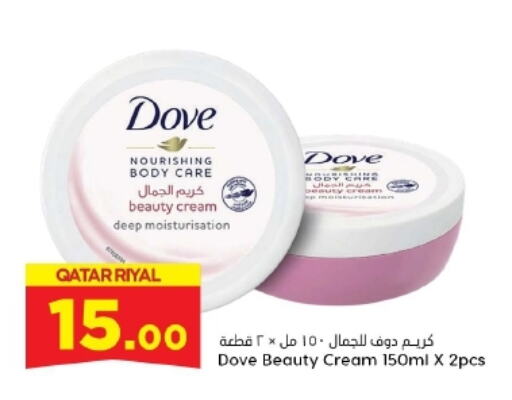 DOVE available at Dana Hypermarket in Qatar - Doha