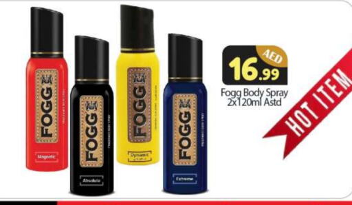 FOGG available at BIGmart in UAE - Abu Dhabi