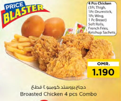 available at Nesto Hyper Market   in Oman - Muscat