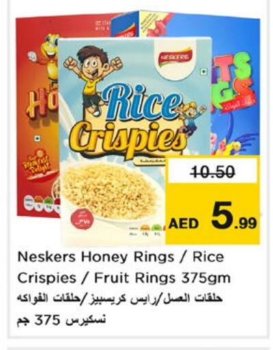 NESKERS available at Nesto Hypermarket in UAE - Fujairah