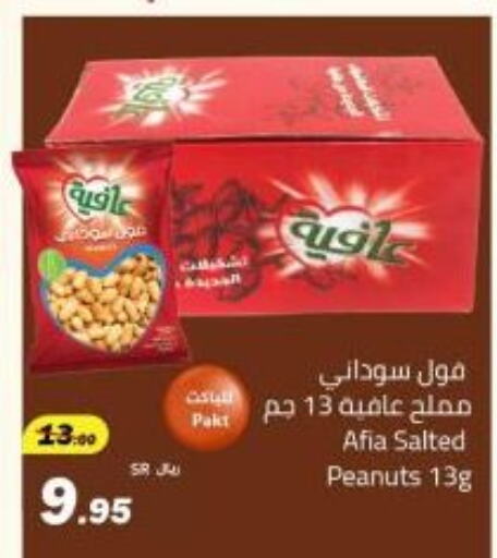 available at Supermarket Stor in KSA, Saudi Arabia, Saudi - Riyadh