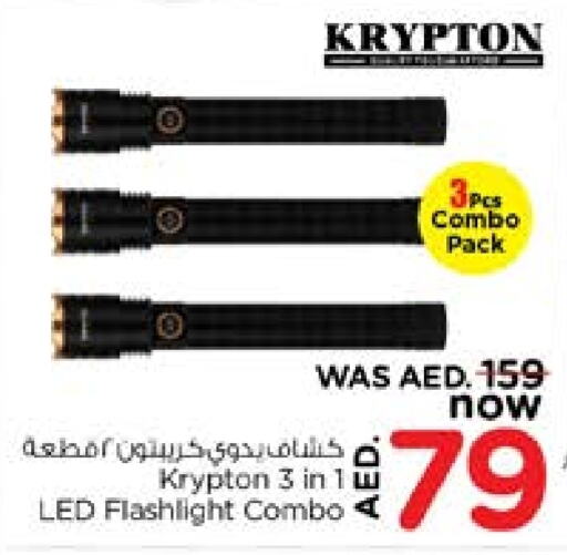 KRYPTON available at Nesto Hypermarket in UAE - Sharjah / Ajman