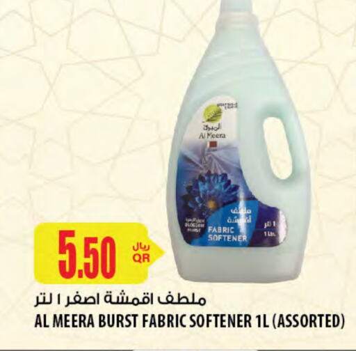 Softener available at Al Meera in Qatar - Al-Shahaniya