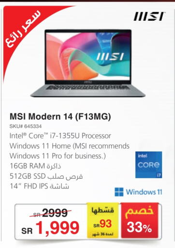 Laptop available at Jarir Bookstore in KSA, Saudi Arabia, Saudi - Tabuk