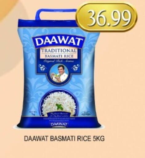 Basmati / Biryani Rice available at Carryone Hypermarket in UAE - Abu Dhabi