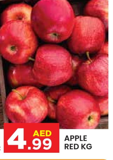 Apples available at Baniyas Spike  in UAE - Abu Dhabi