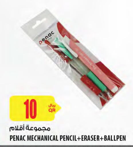 available at Al Meera in Qatar - Al Shamal