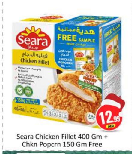 SEARA Chicken Fillet available at BIGmart in UAE - Abu Dhabi