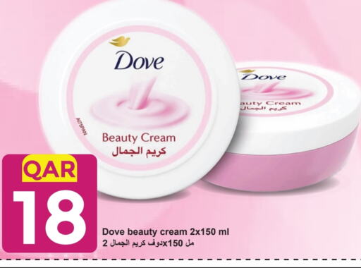 DOVE Face Cream available at Regency Group in Qatar - Al-Shahaniya