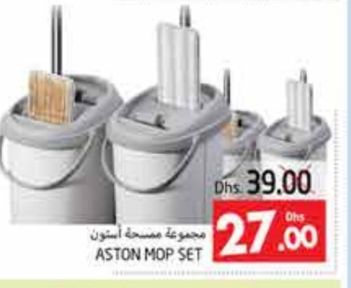 Cleaning Aid available at PASONS GROUP in UAE - Al Ain