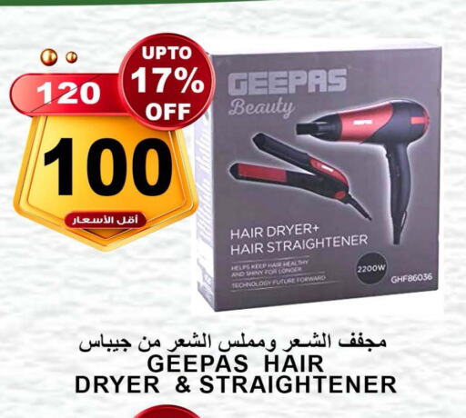 GEEPAS Hair Appliances available at Khair Beladi Market in KSA, Saudi Arabia, Saudi - Yanbu