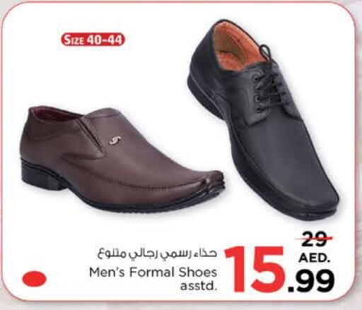 available at Nesto Hypermarket in UAE - Dubai