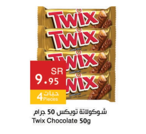 available at اسواق هلا in مملكة العربية السعودية, السعودية, سعودية - جدة