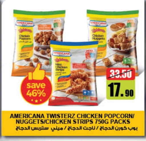 AMERICANA Chicken Strips available at Lulu Hypermarket in UAE - Fujairah